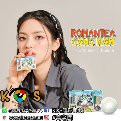Romantea Gangnam Gray 로맨티 강남 그레이(月拋) Romantea Gangnam Gray 로맨티 강남 그레이(月拋)